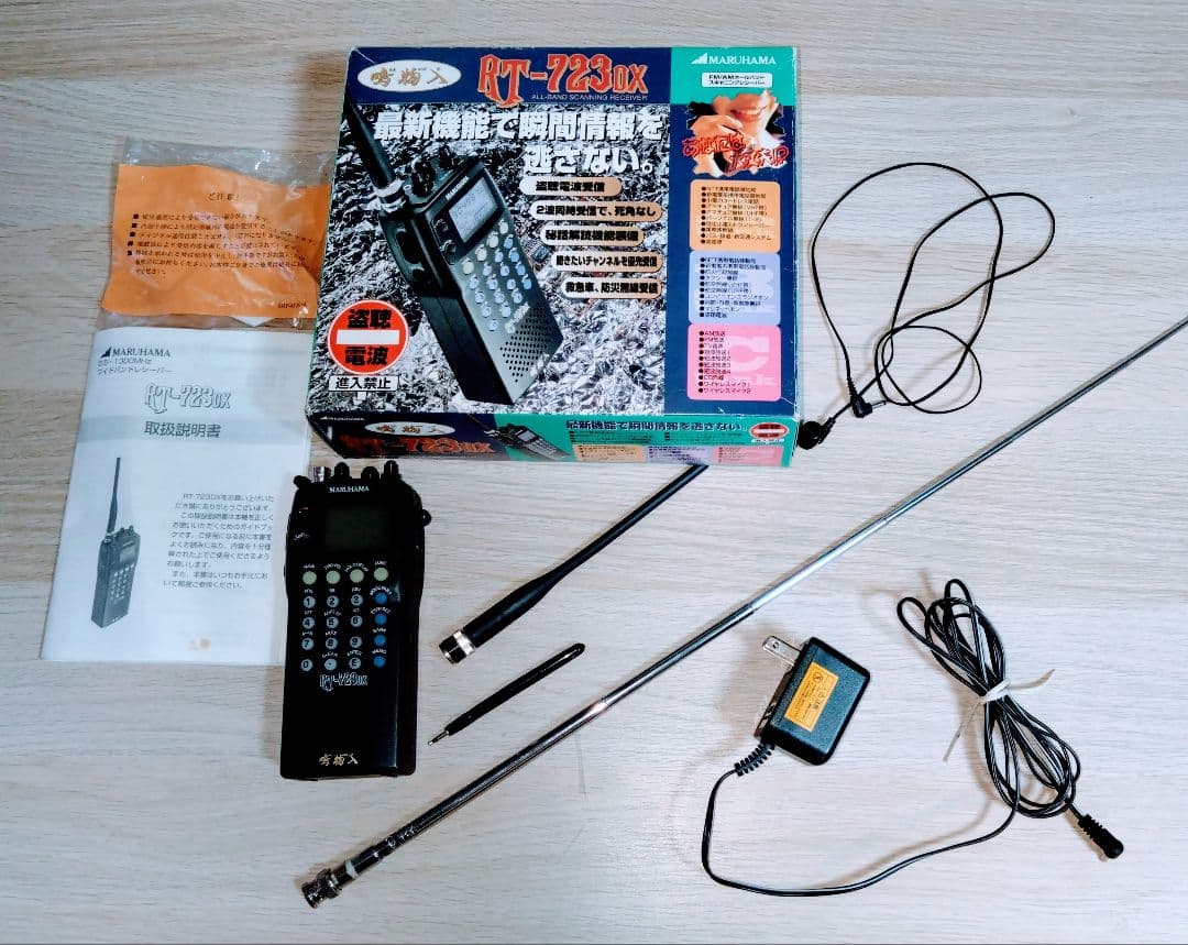 マルハマ 鳴物入 希少MARUHAMA RT-723DX ほぼ新品状態
