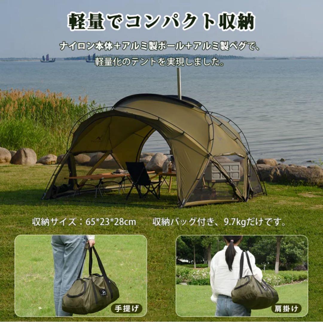 TOMOUNT G MOON TENT ナイロン(2025年改良版)