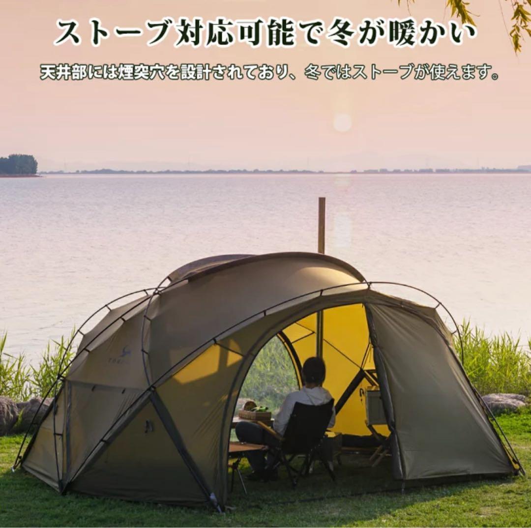 TOMOUNT G MOON TENT ナイロン(2025年改良版)