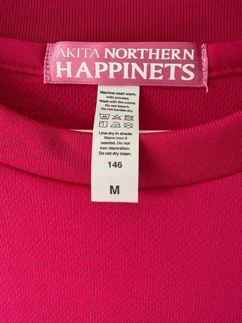 ま*け様 秋田ノーザンハピネッツ　菅原暉選手　直筆サイン入り　非売品グッズセット