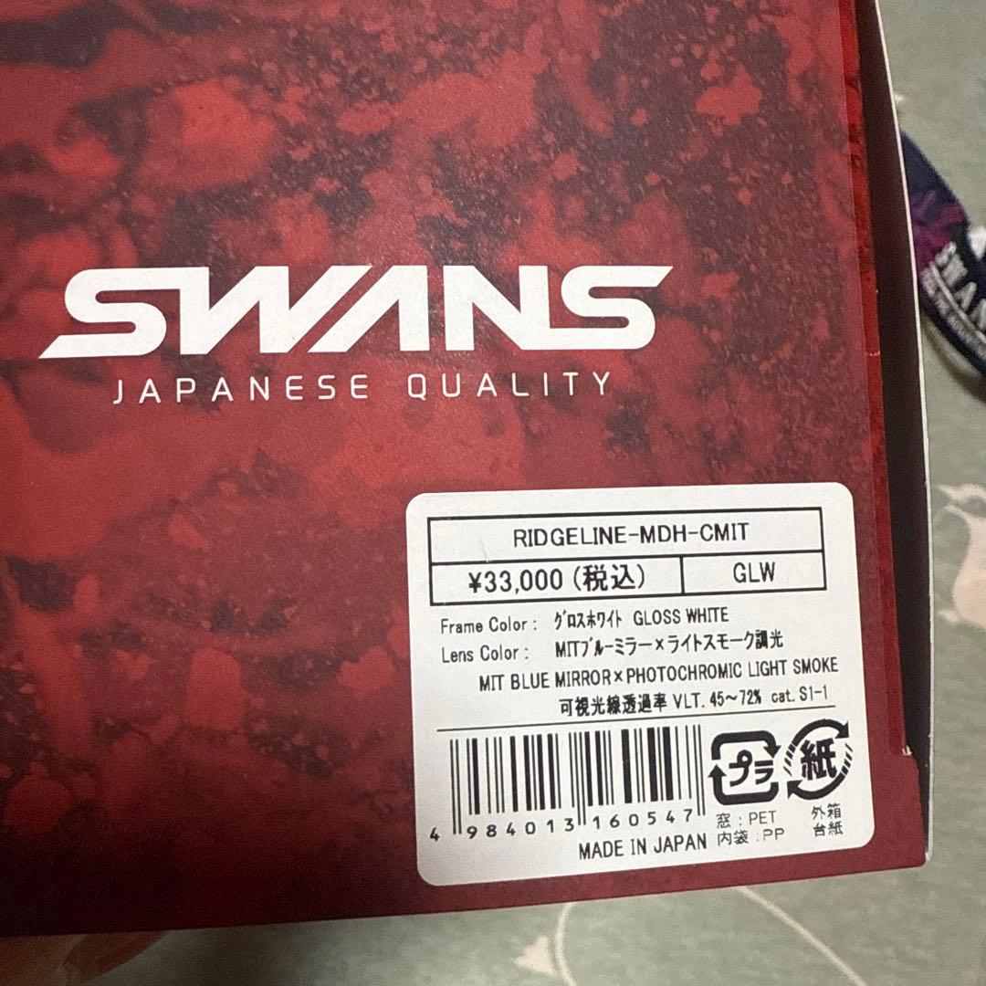 SWANS RIDGELINE 調光 ゴーグル グロスホワイト