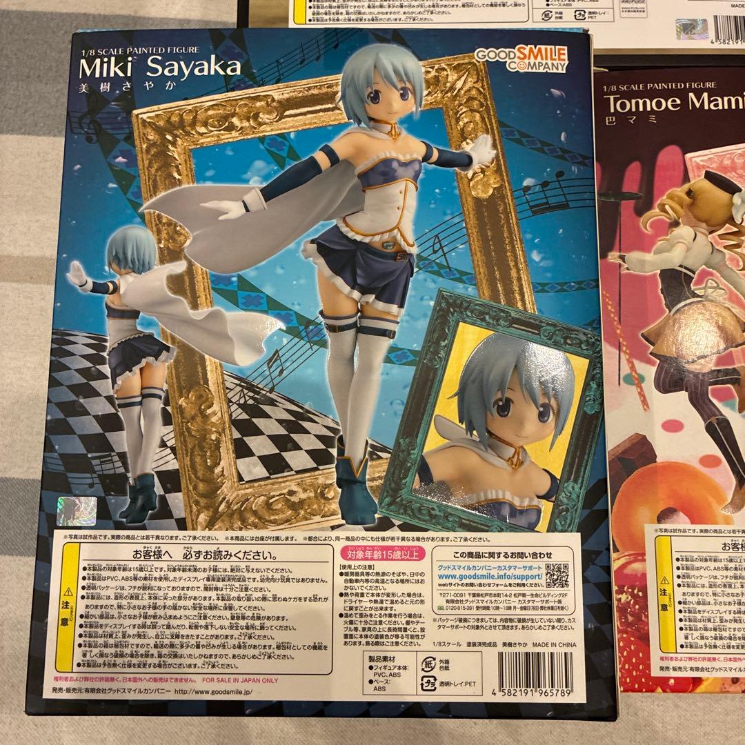 グッドスマイルカンパニー　魔法少女まどか☆マギカ　フィギュア5体セット