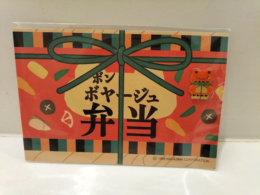 かえるのピクルス 東京駅限定ビーンドール ボンボヤージュ22＆ピンズ＋ノベルティ