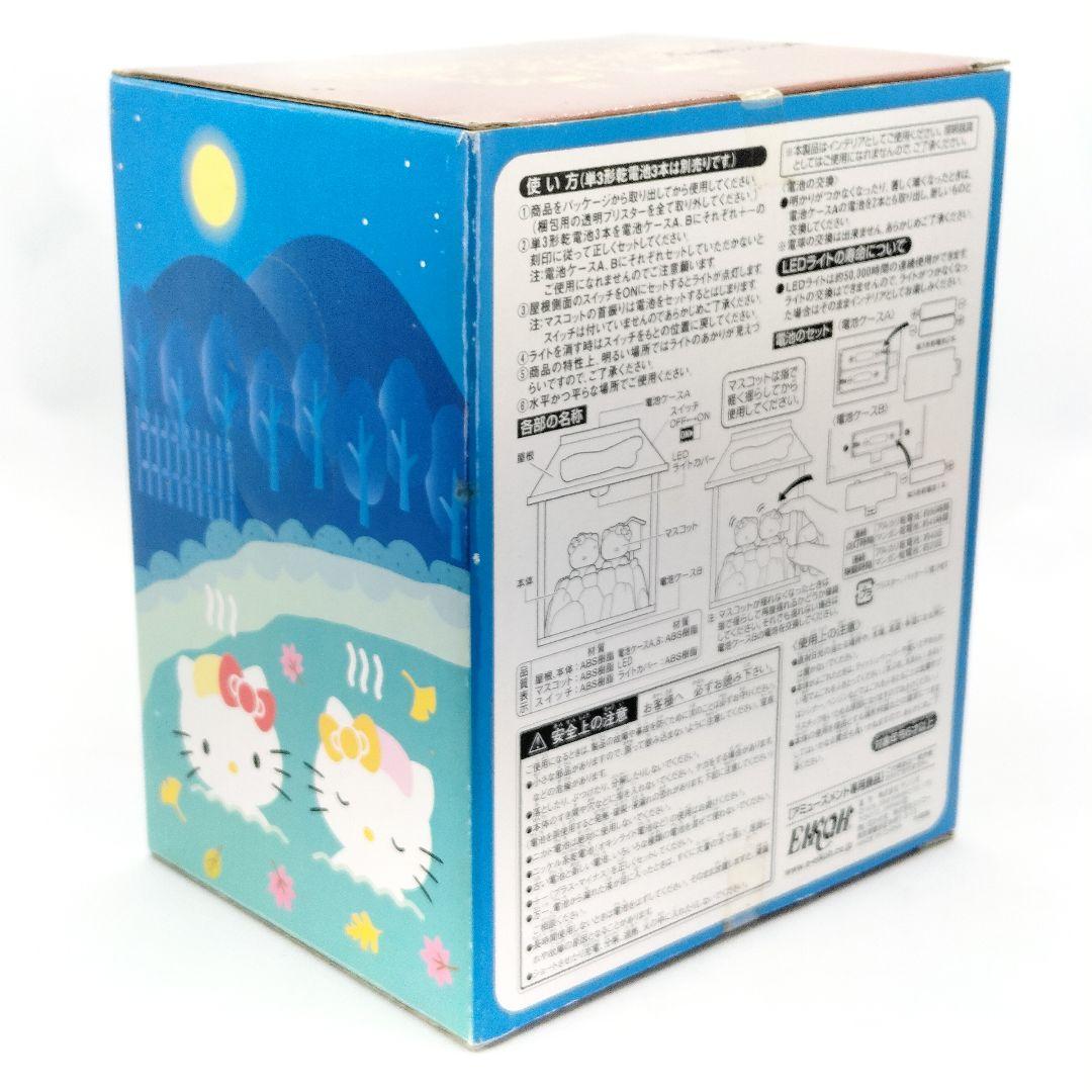 未開封 ハローキティ アクション 温泉ライト はろうきてぃの湯 ミミィ