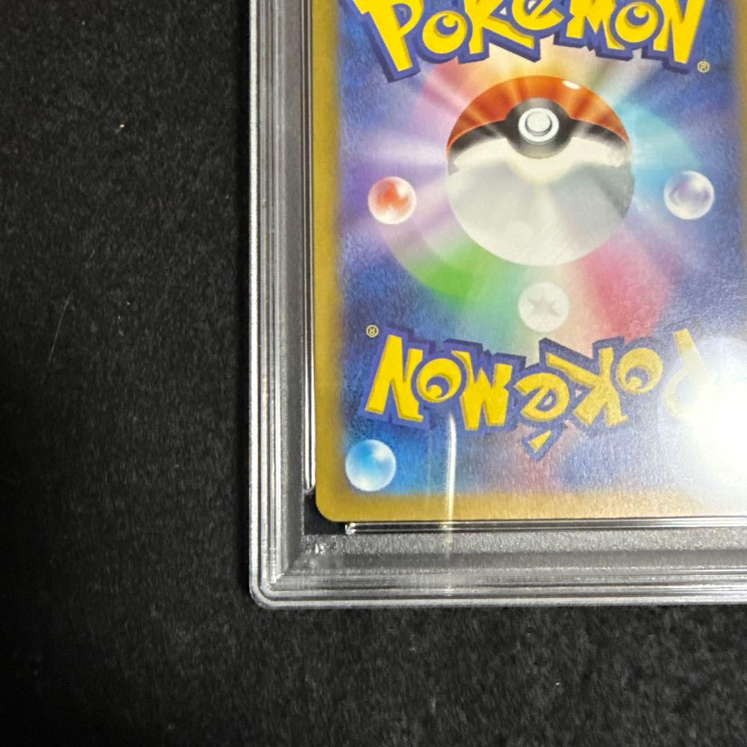 早い者勝ち！　ポケモンカード　名探偵ピカチュウ プロモ　psa10