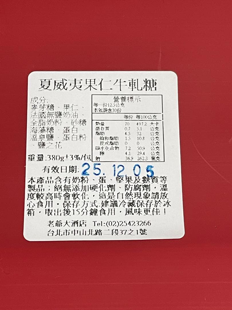 Naru出品　マンゴー2袋+オリジナル1袋