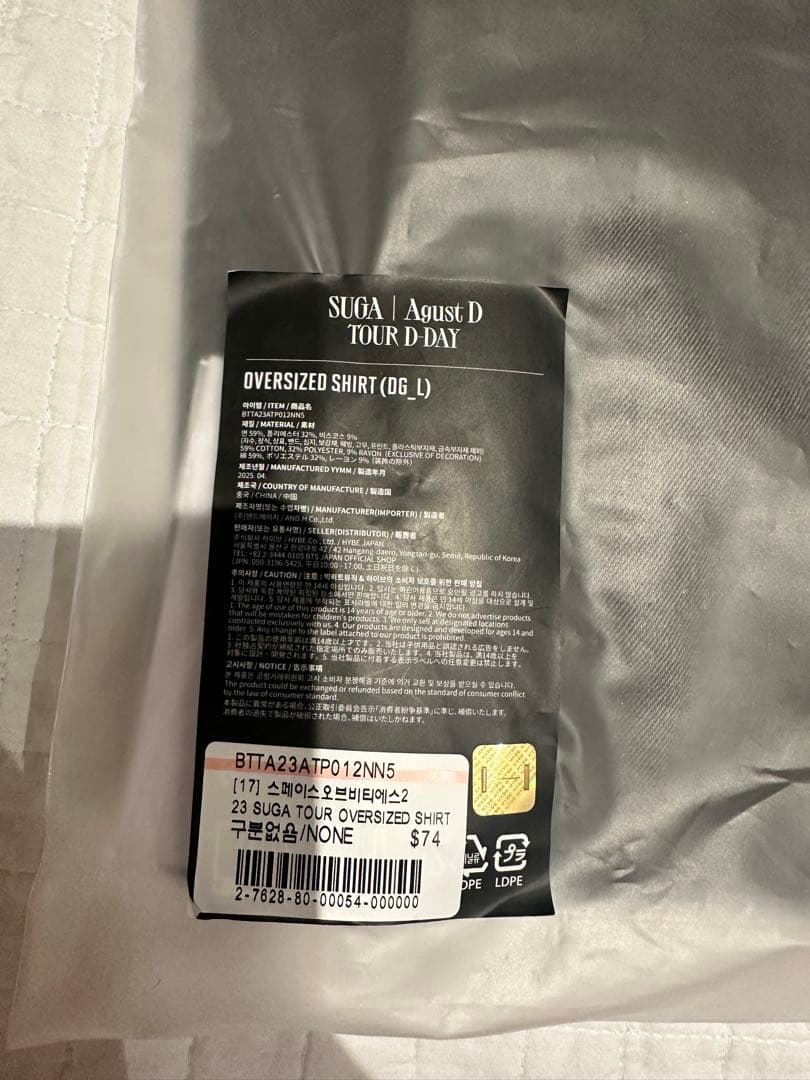 アイドル SUGA Agust D TOUR D-DAY OversizedShirt L