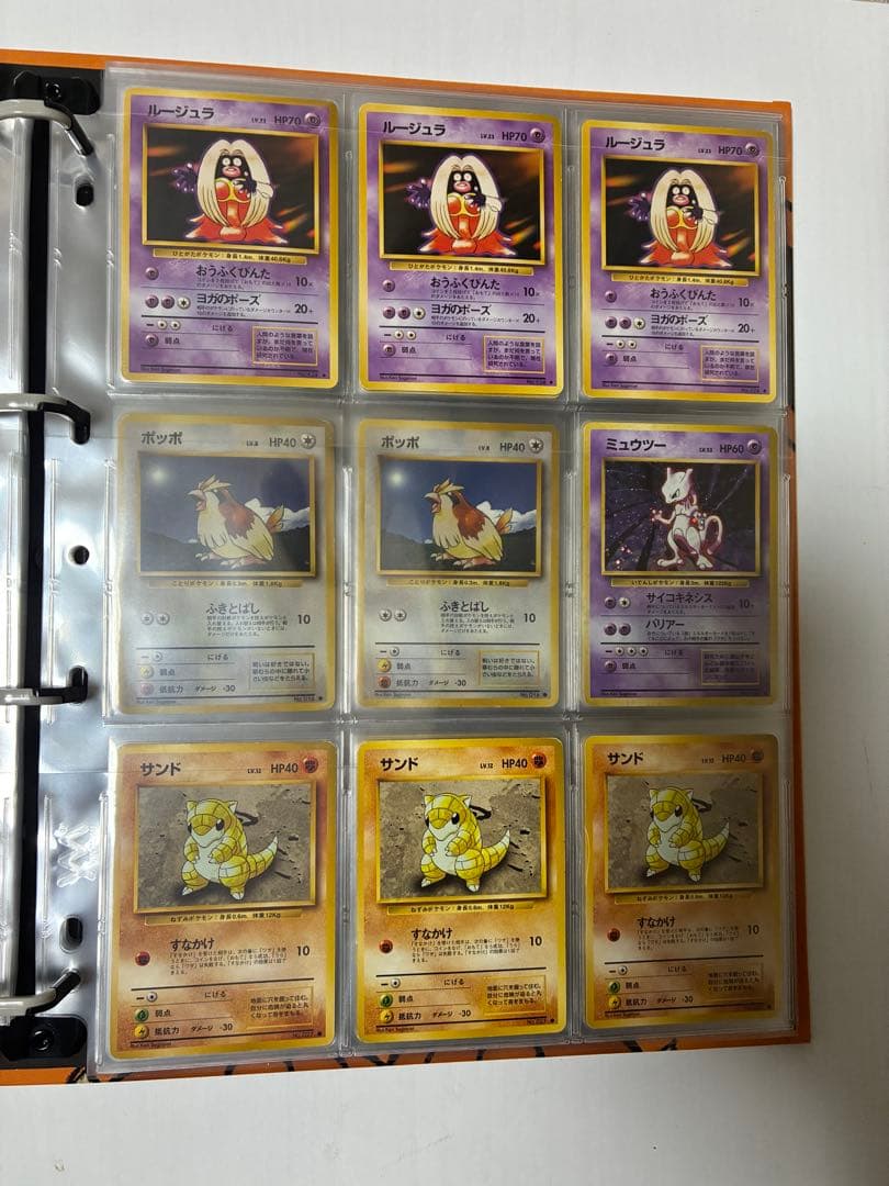 旧裏　ポケモンカード