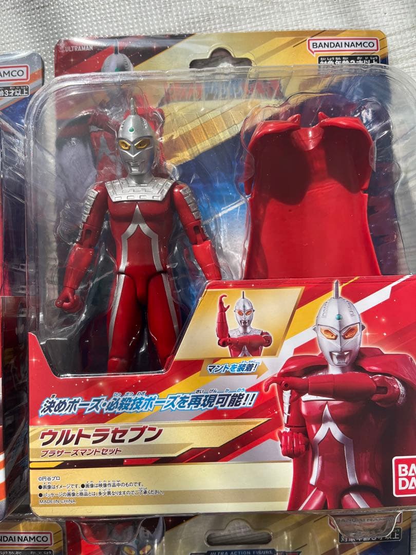 ウルトラアクションフィギュア　ウルトラ6兄弟　ブラザーズマントセット