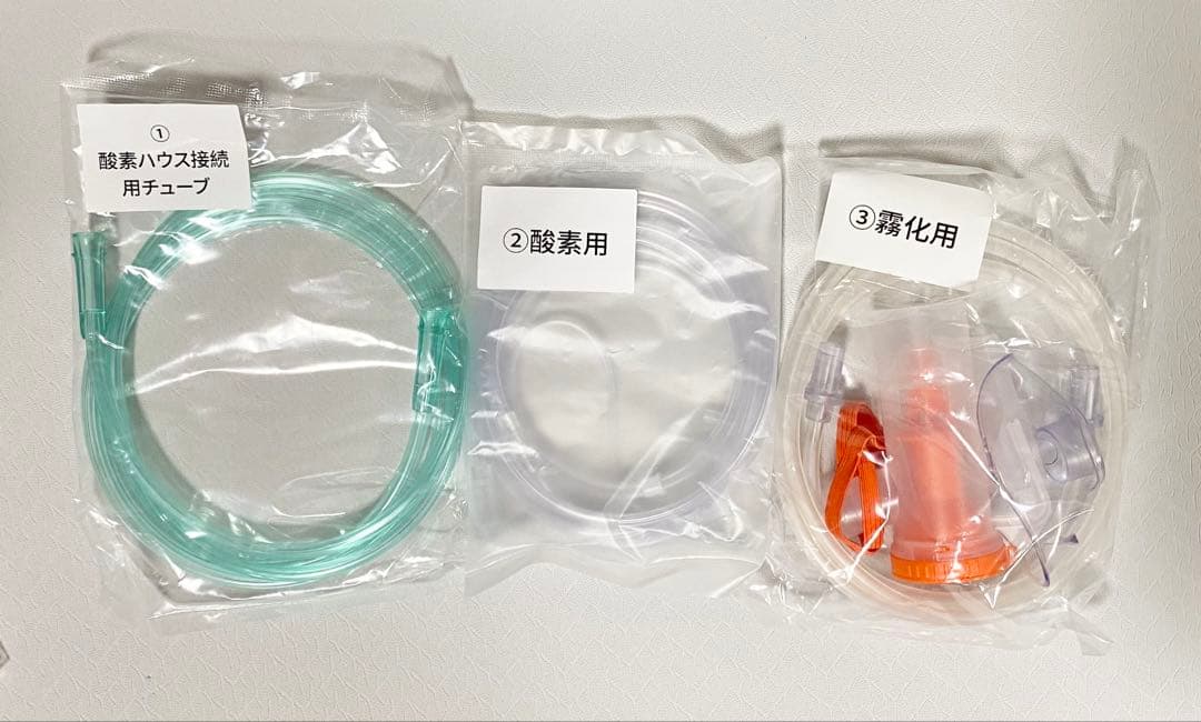 MEDRIS 酸素発生器 酸素濃縮器 酸素室　JY-102W 2025年製