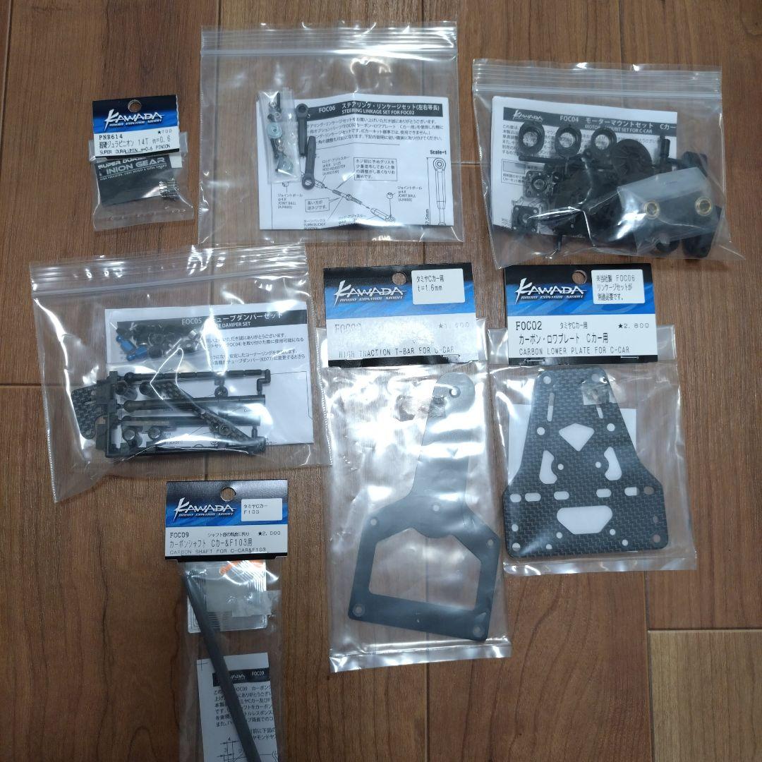 タミヤRC ポルシェ956キットとオプションセット