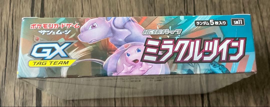ポケモンカード ミラクルツイン 未開封 BOX シュリンク付き 絶版 ①