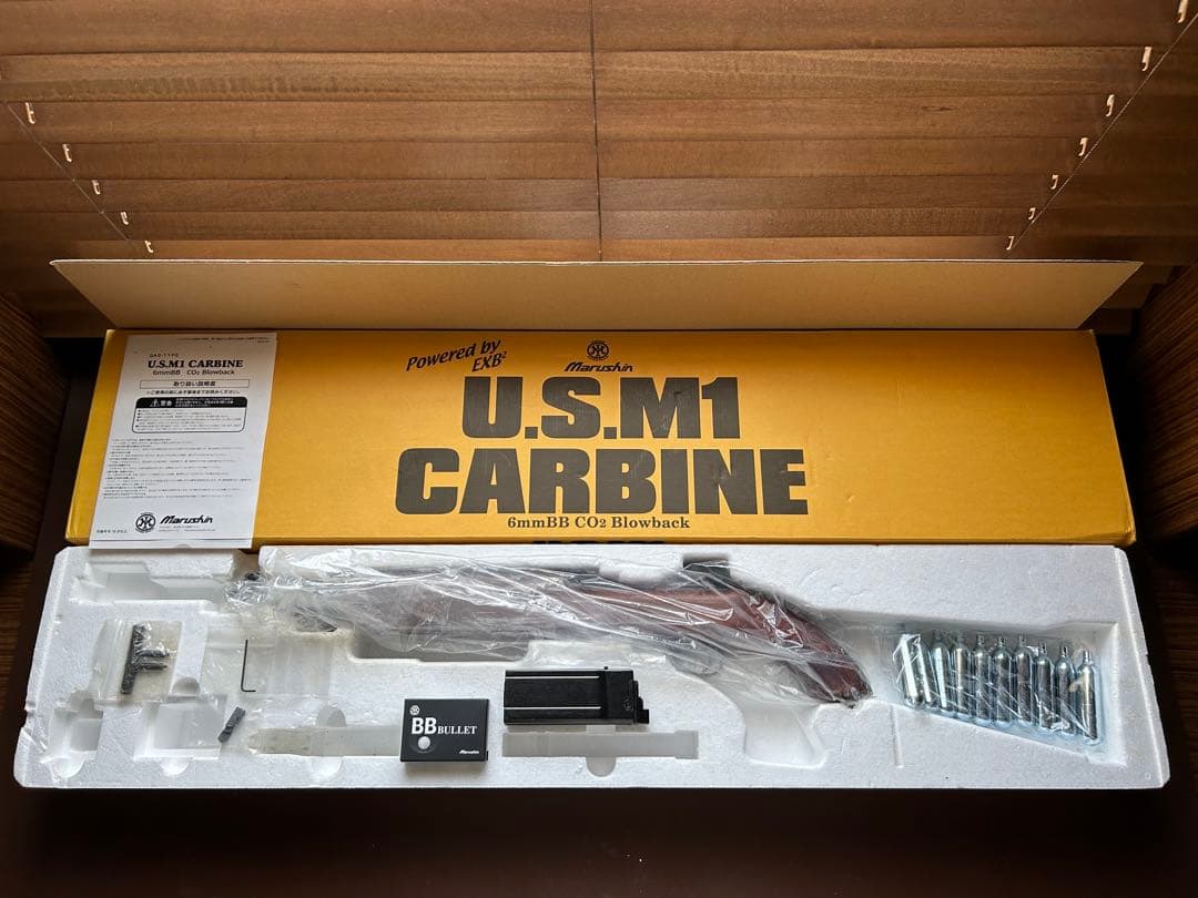 マルシンU.S.M1 CARBINE ソードオフ ガスガン