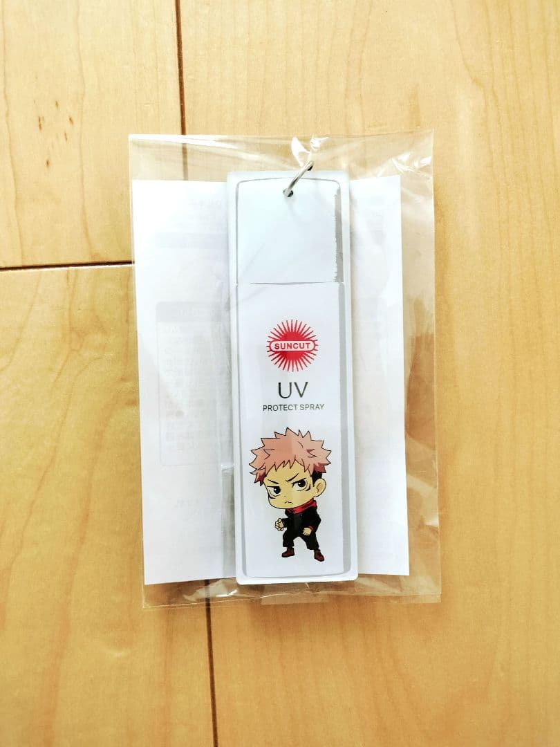 呪術廻戦　虎杖悠仁　アクリルキーホルダー　コーセー