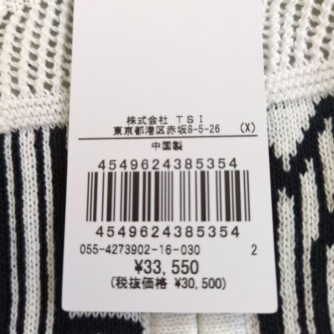 PEARLY GATES レディース リバーシブル ベスト