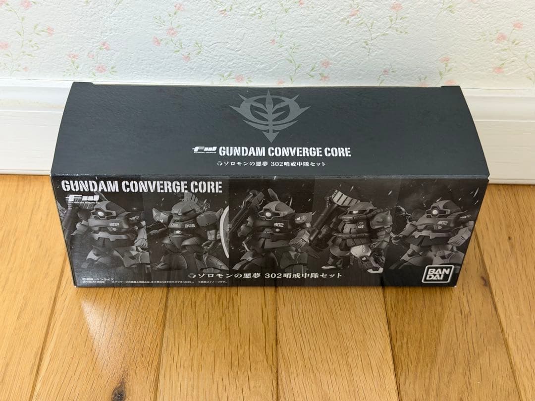 特限〜1/27 ガンダムコンバージコア ソロモンの悪夢 302哨戒中隊セット
