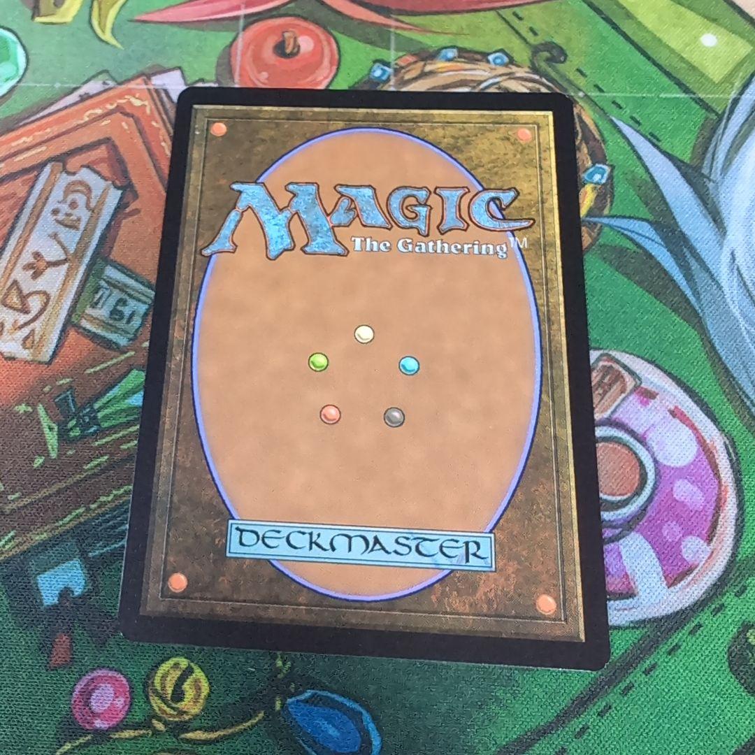 嵐の目、ウギン 【v1271】