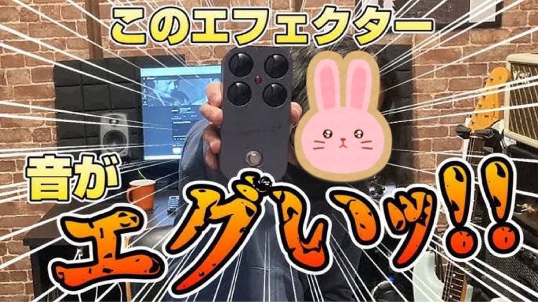 【希少激レア初期ロッド】CULT Tempest エフェクター箱付き 早い者勝ち