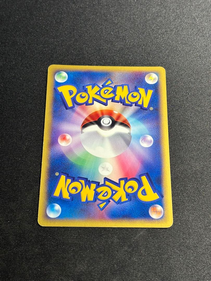 ぽ*ん様 ヤドン カードe キラ プロモ マクドナルド