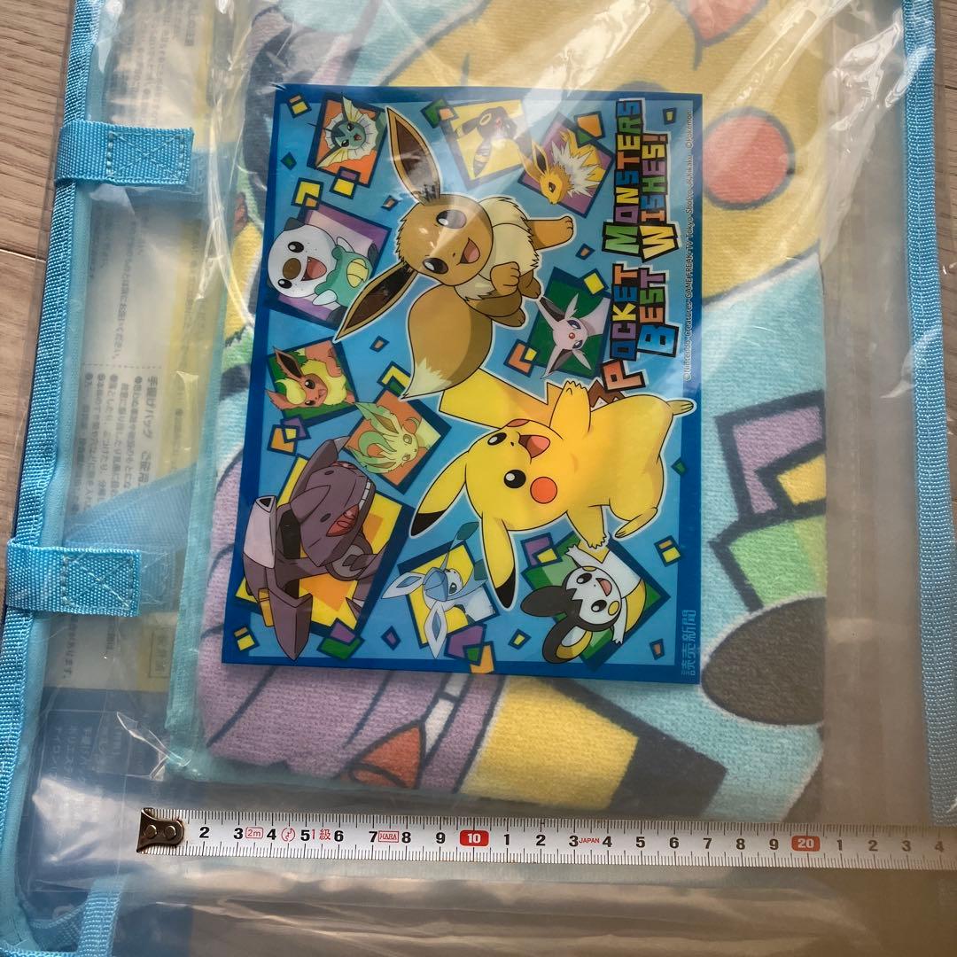 ポケットモンスター タオル＆バッグセット