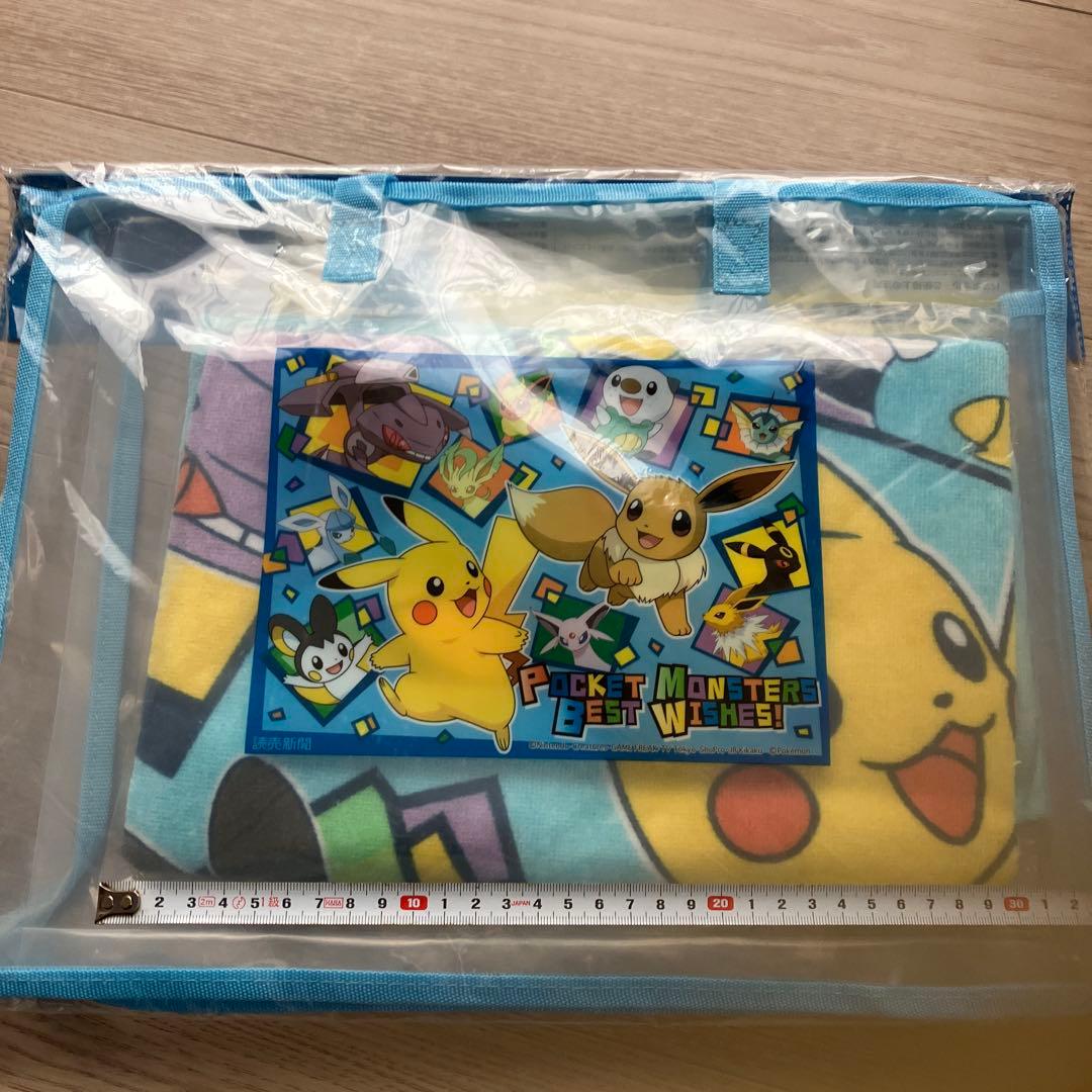ポケットモンスター タオル＆バッグセット