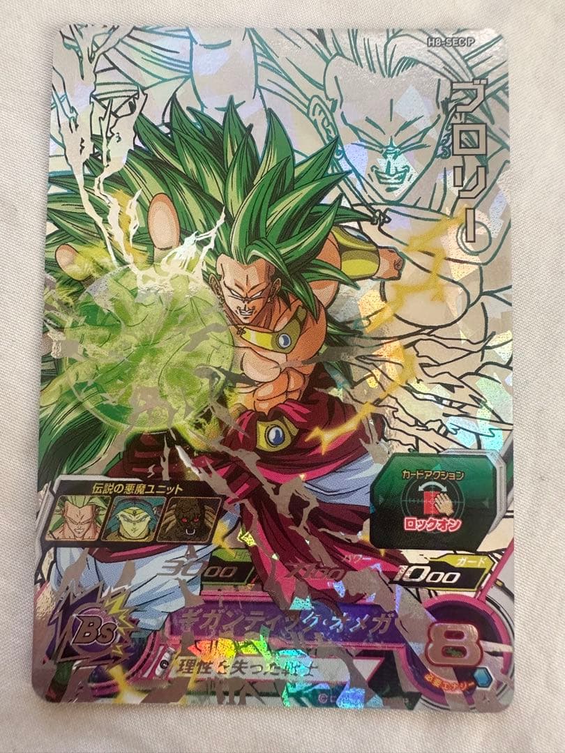 ドラゴンボールヒーローズ セット