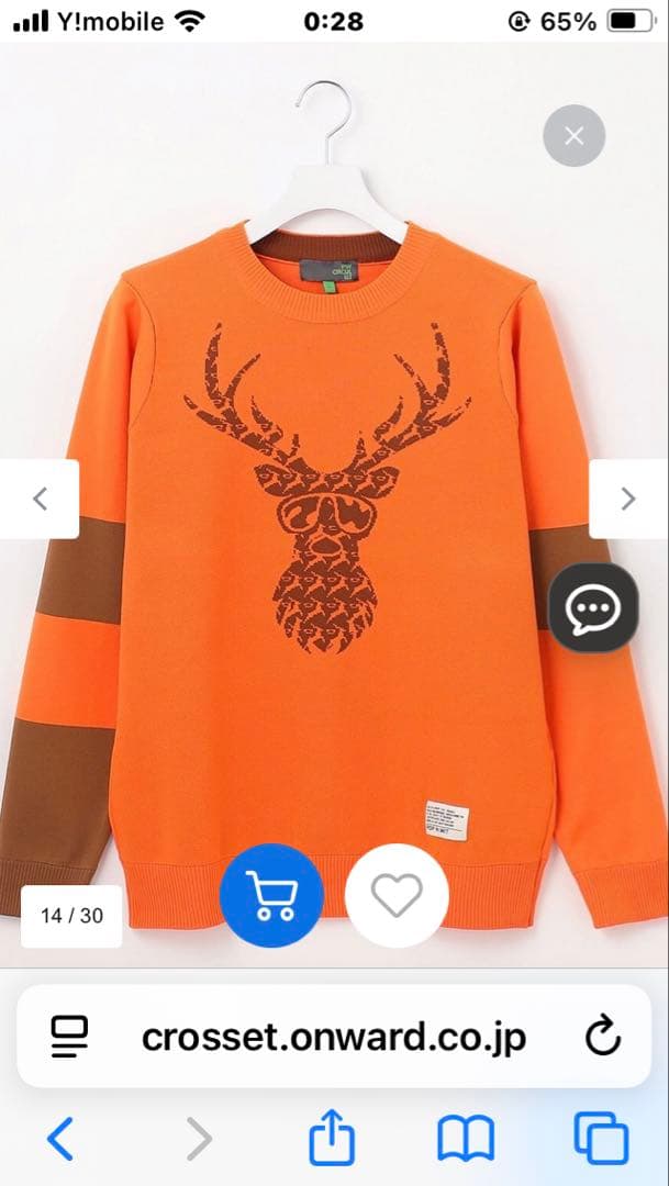 ☆PW CIRCULUS PWサーキュラス　セーター　メンズ　LL ウェア☆