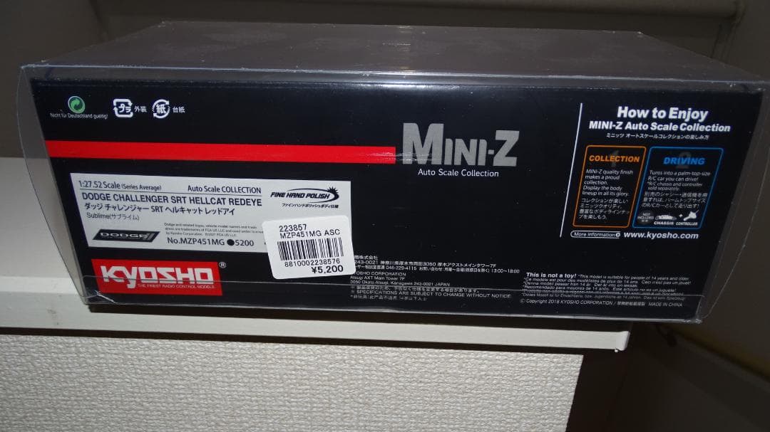 京商ミニッツダッジチャレンジャーヘルキャットグリーン