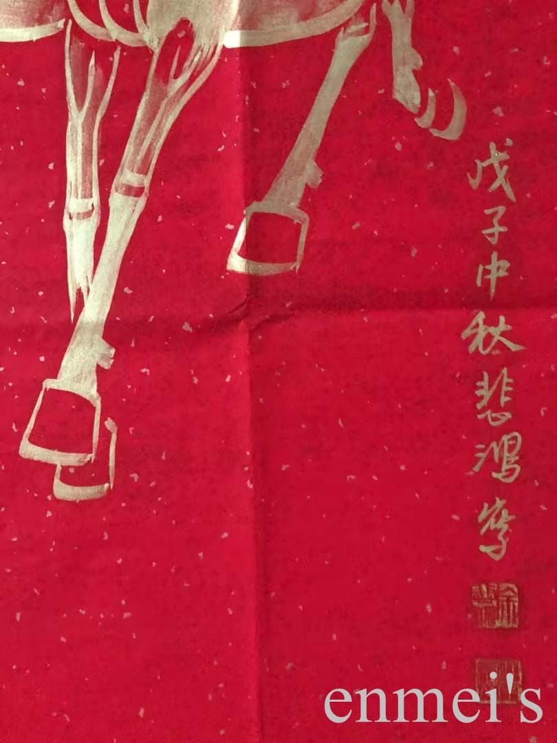 中国古美術・純手描き三尺画芯駿馬図・徐悲鴻印款・書道品・宣紙・珍品画・肉筆・書画