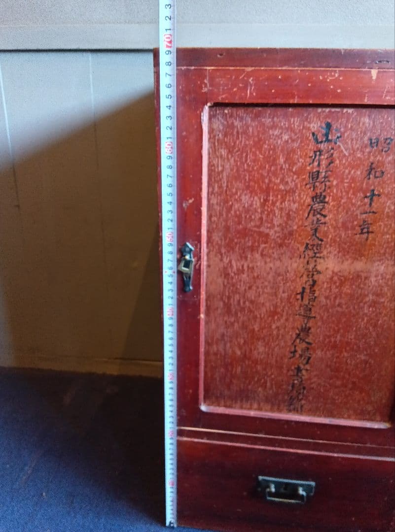 木製書類箱　三段棚　引き出し付き　昭和十一年　レトロ　ヴィンテージ