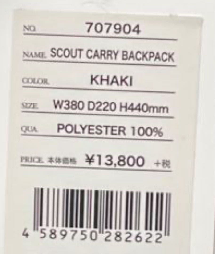 週末SALE★★ マンダリンブラザーズ　キャリーバッグ