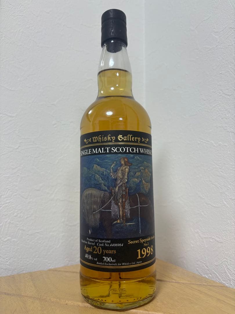 【限定297本】シークレットスペイサイド No.2 1998 20年 49.8%