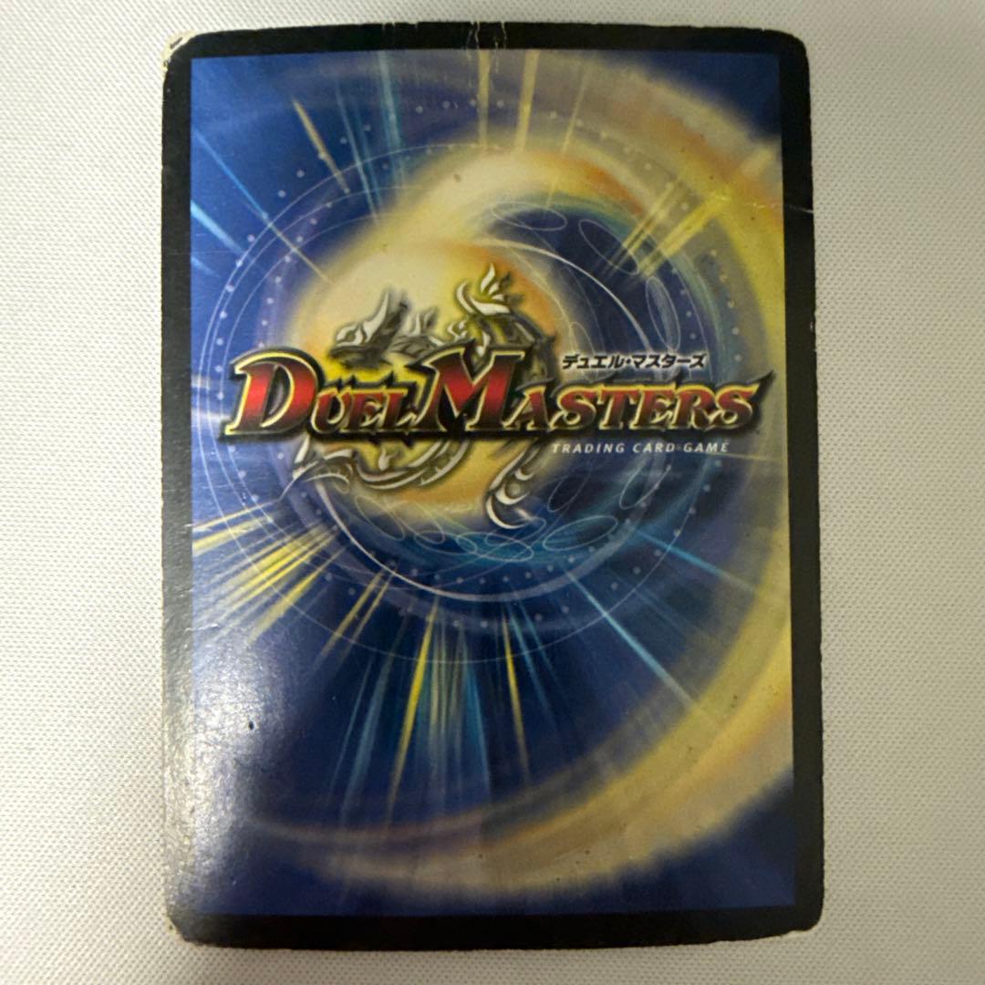 ボルメテウス武者ドラゴン　初期　シークレット　シク　デュエマクラシック