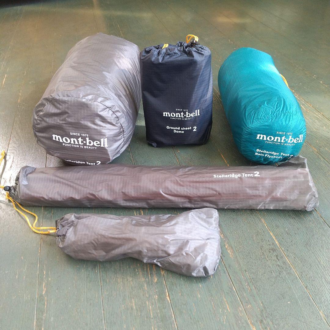 mont-bell ステラリッジテント2 2人用