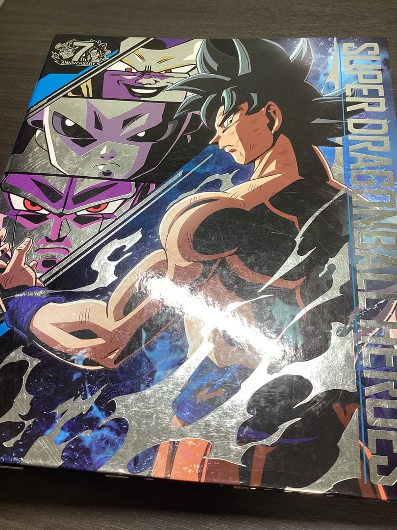 ドラゴンボールヒーローズカードと七周年バインダー