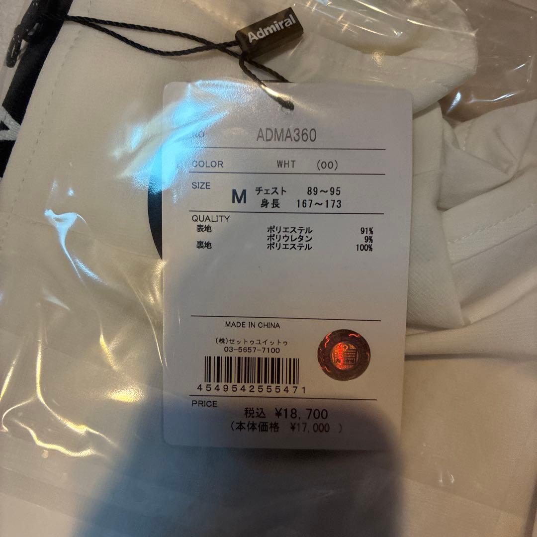 アドミラルゴルフ　ジャケット プリントファスナー ウィンドジャケット