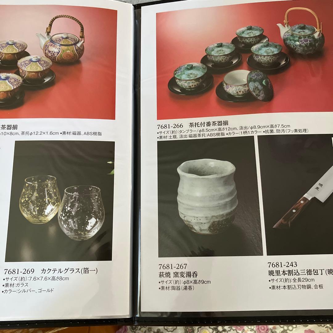 お得❣️お値下げ中です❣️新品❣️豪華❣️いろいろ選べて楽しい❣️カタログギフト❣️一万円❣️