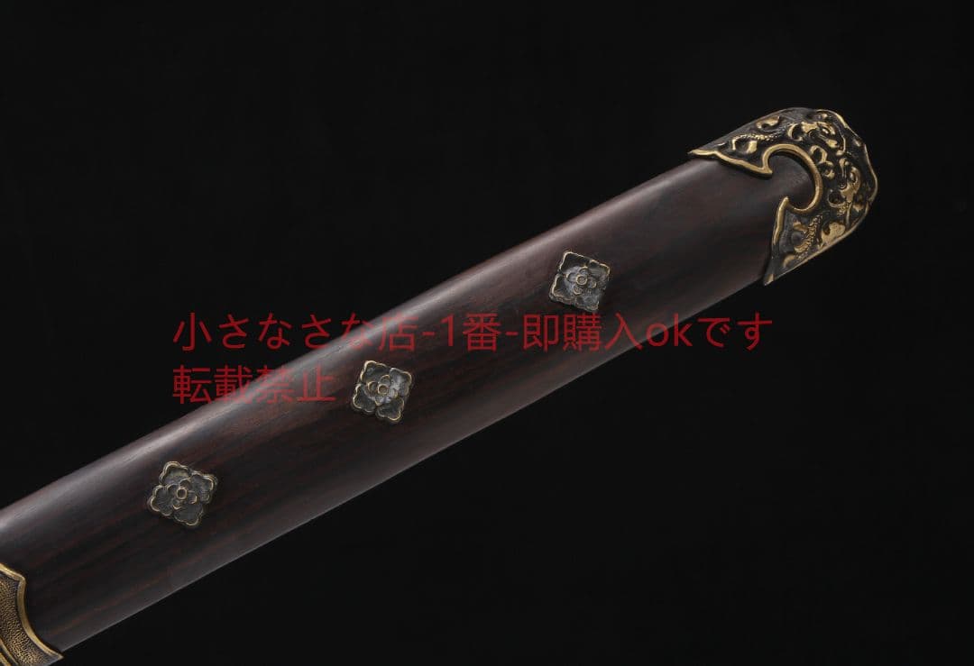 君弘唐横刀銅装彫刻黒檀 古兵器 武具 刀装具 日本刀 模造刀 居合刀