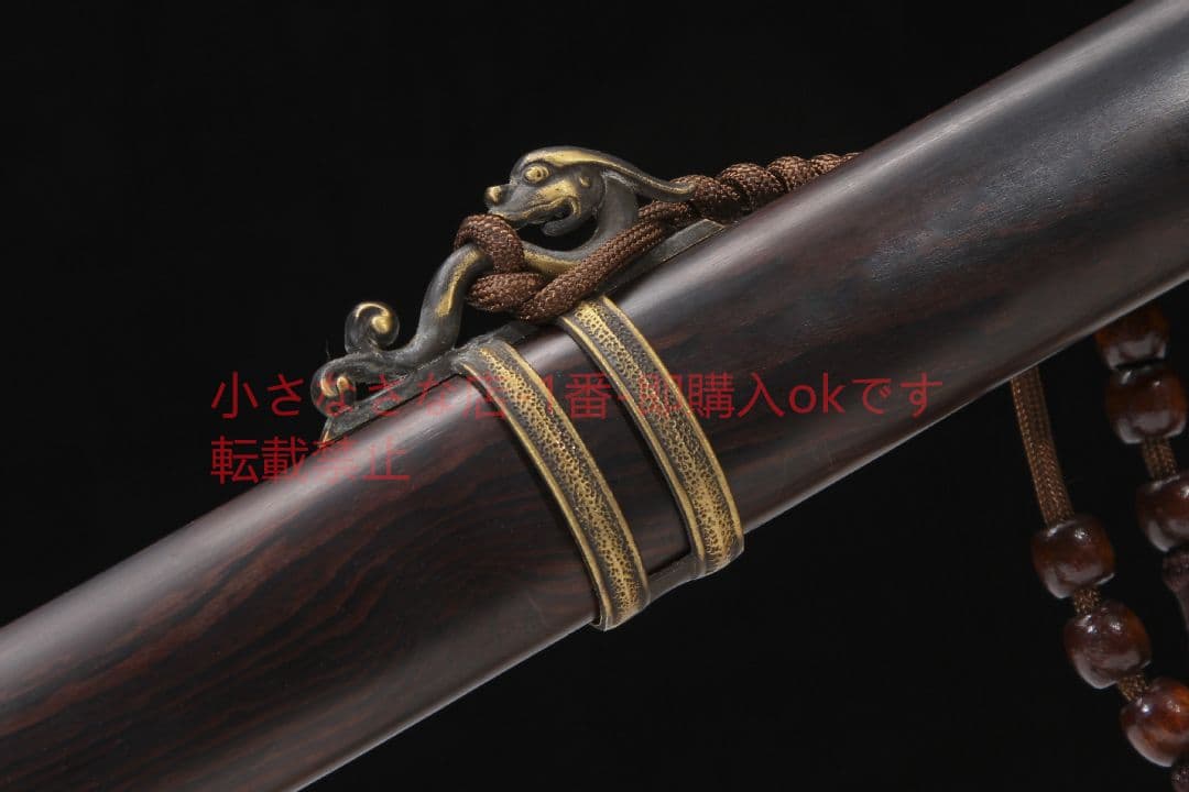 君弘唐横刀銅装彫刻黒檀 古兵器 武具 刀装具 日本刀 模造刀 居合刀