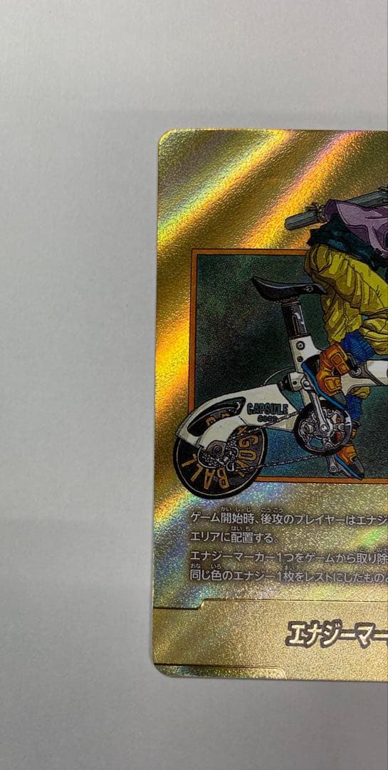 エナジーマーカー　パラレルレア　34巻表紙