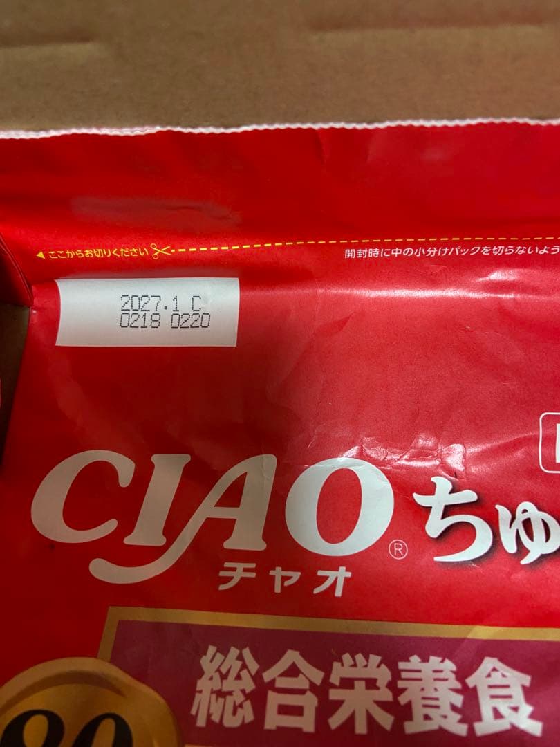 CIAO ちゅ〜る 下部尿路・腎臓 80本入り バラエティ