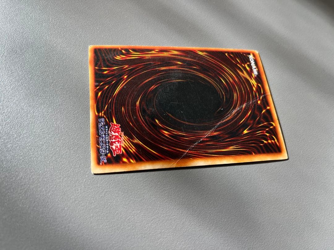 遊戯王　ブルーアイズホワイトドラゴン　初期　シークレット　シクブル