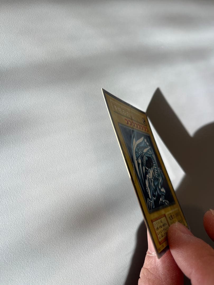 遊戯王　ブルーアイズホワイトドラゴン　初期　シークレット　シクブル