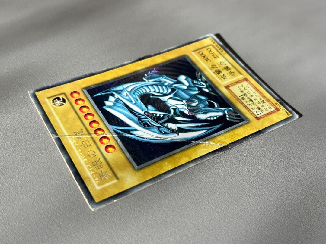 遊戯王　ブルーアイズホワイトドラゴン　初期　シークレット　シクブル