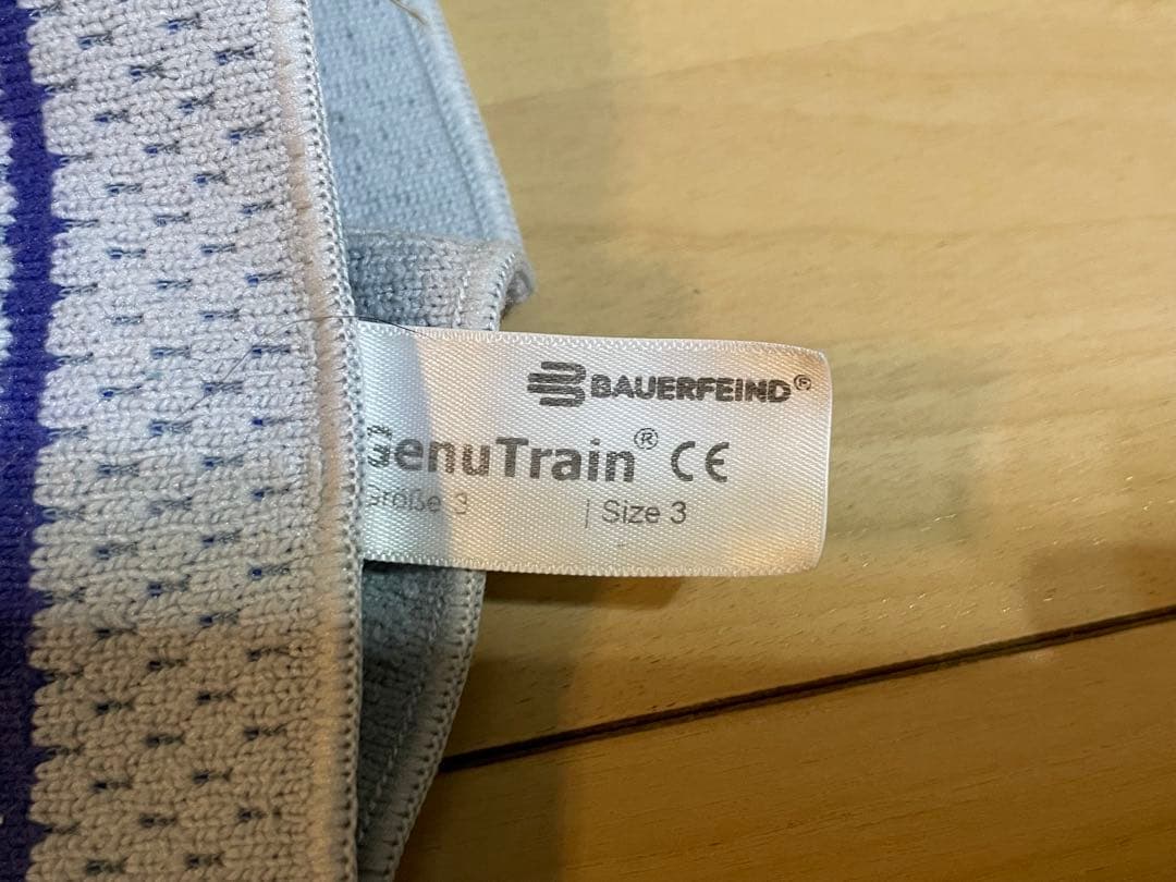 【2色セット】BAUERFEIND Genu Train 膝サポーターサイズ3