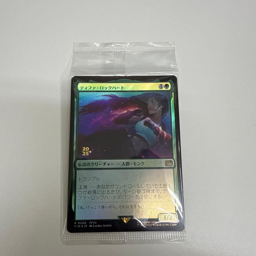 MTG　プレリ　ティファ・ロックハート　foil