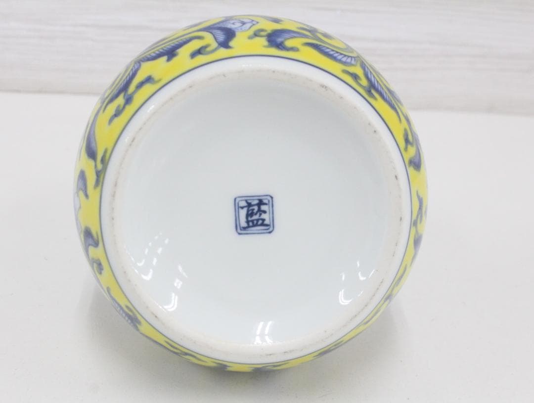 ▲希少 サントリー スペシャルボトルコレクション 有田焼 染錦牡丹唐草 寿 文瓢