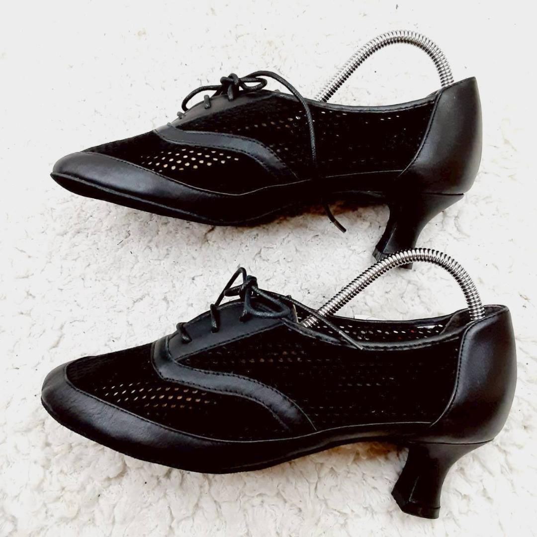 美品23.5㎝◎SUPADANCE 社交ダンスシューズ 黒 メッシュ 保存袋付き