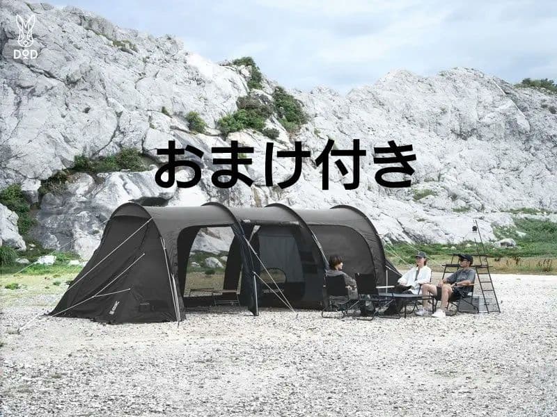 た*や様 KAMABOKO TENT 3(M) カマボコテント3M T5-689