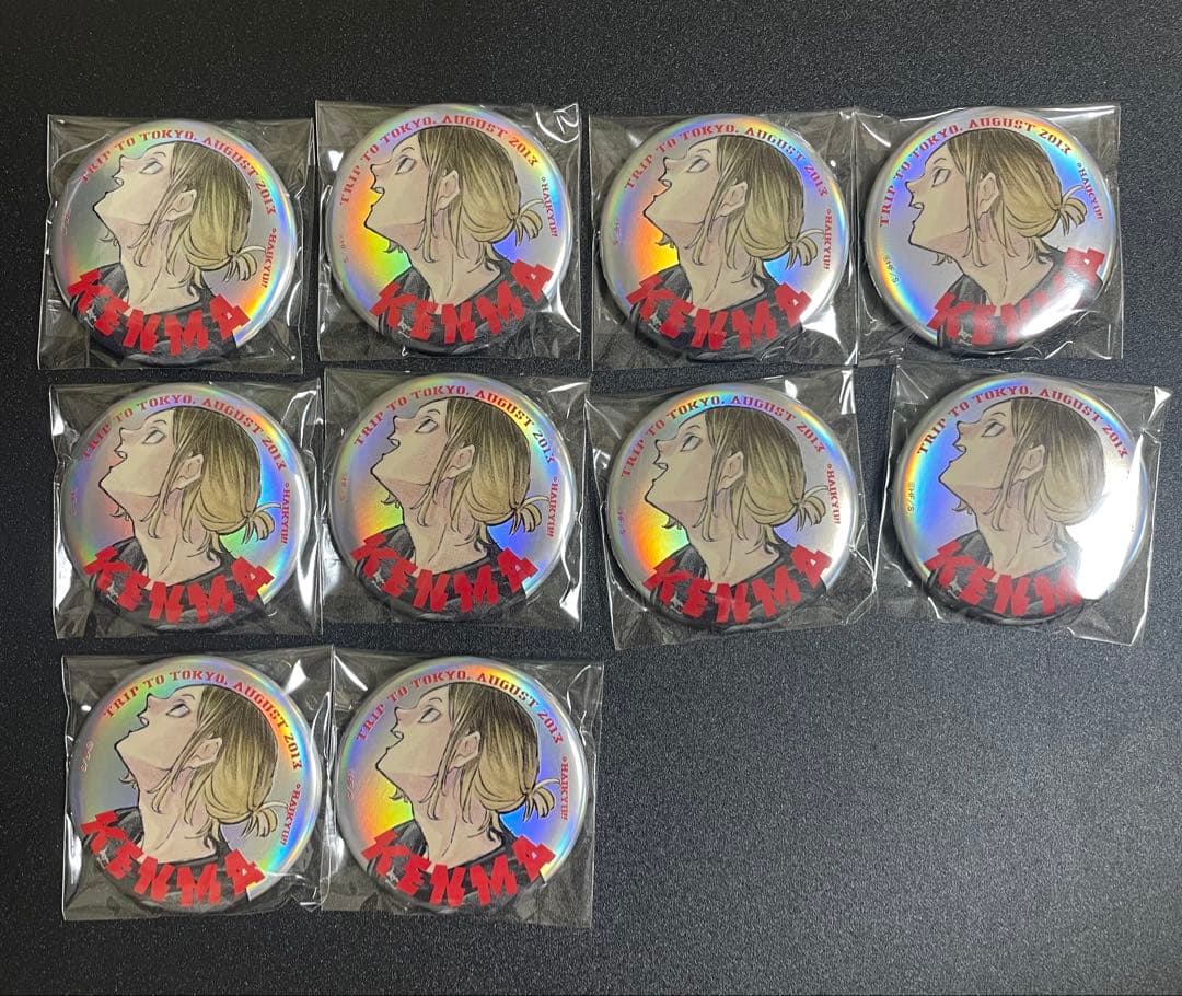 ハイキュー!! ジャンプGIGA 孤爪研磨 缶バッジ 応募者全員サービス